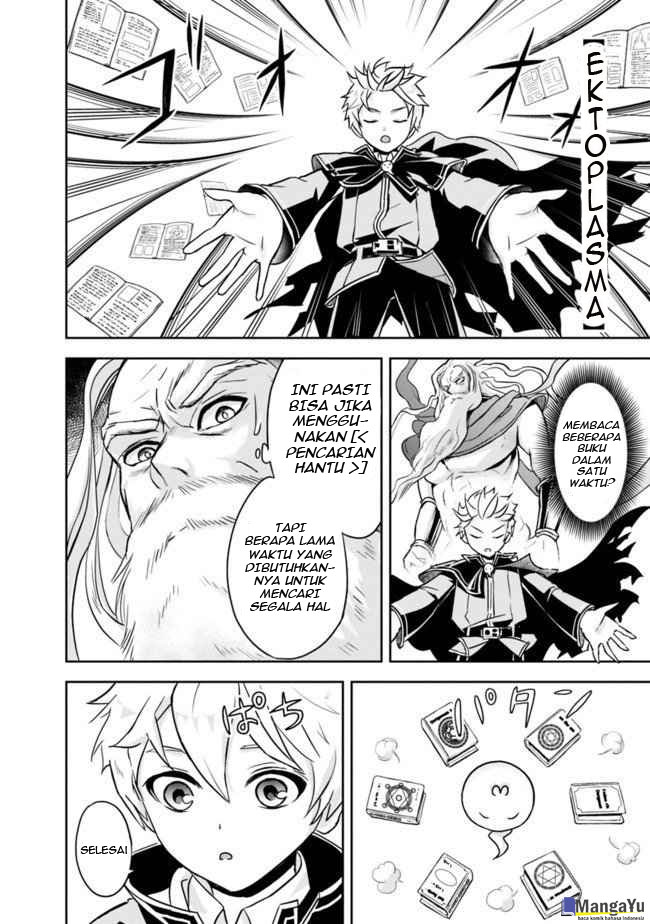Chapter 2.1 - halaman 14
