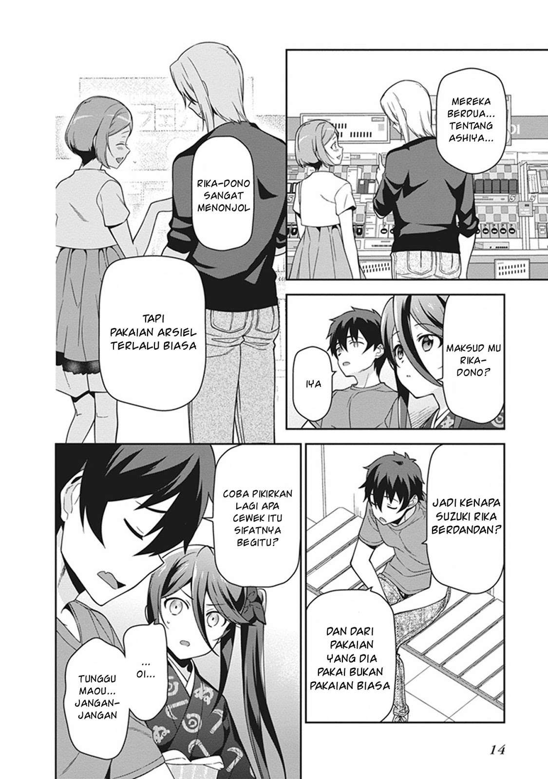Chapter 50.1 - halaman 17