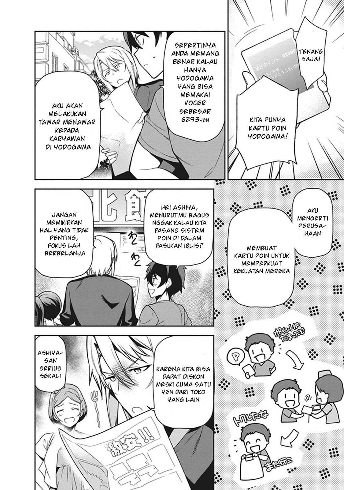 Chapter 50.1 - halaman 7