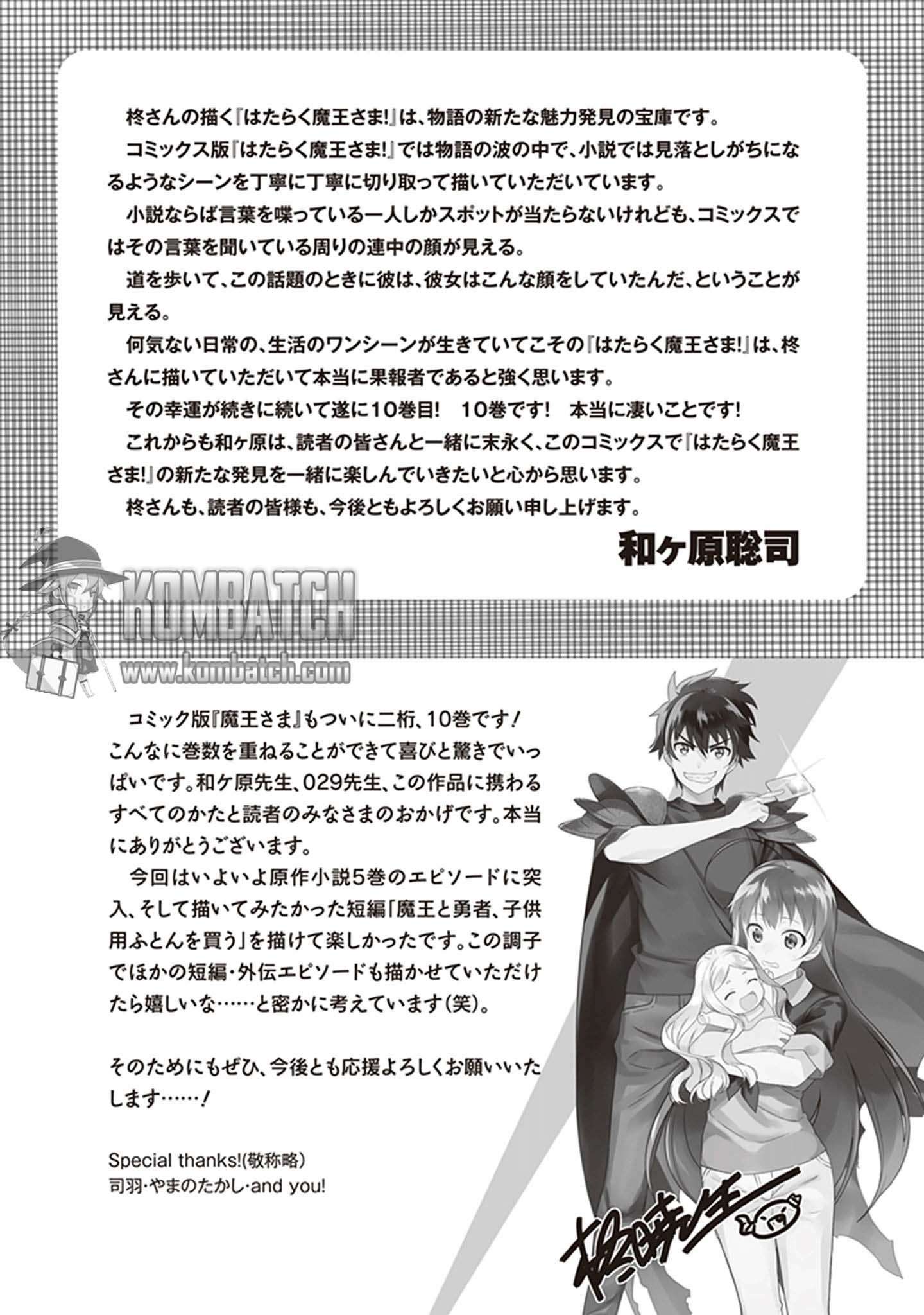 Chapter 49 - halaman 28