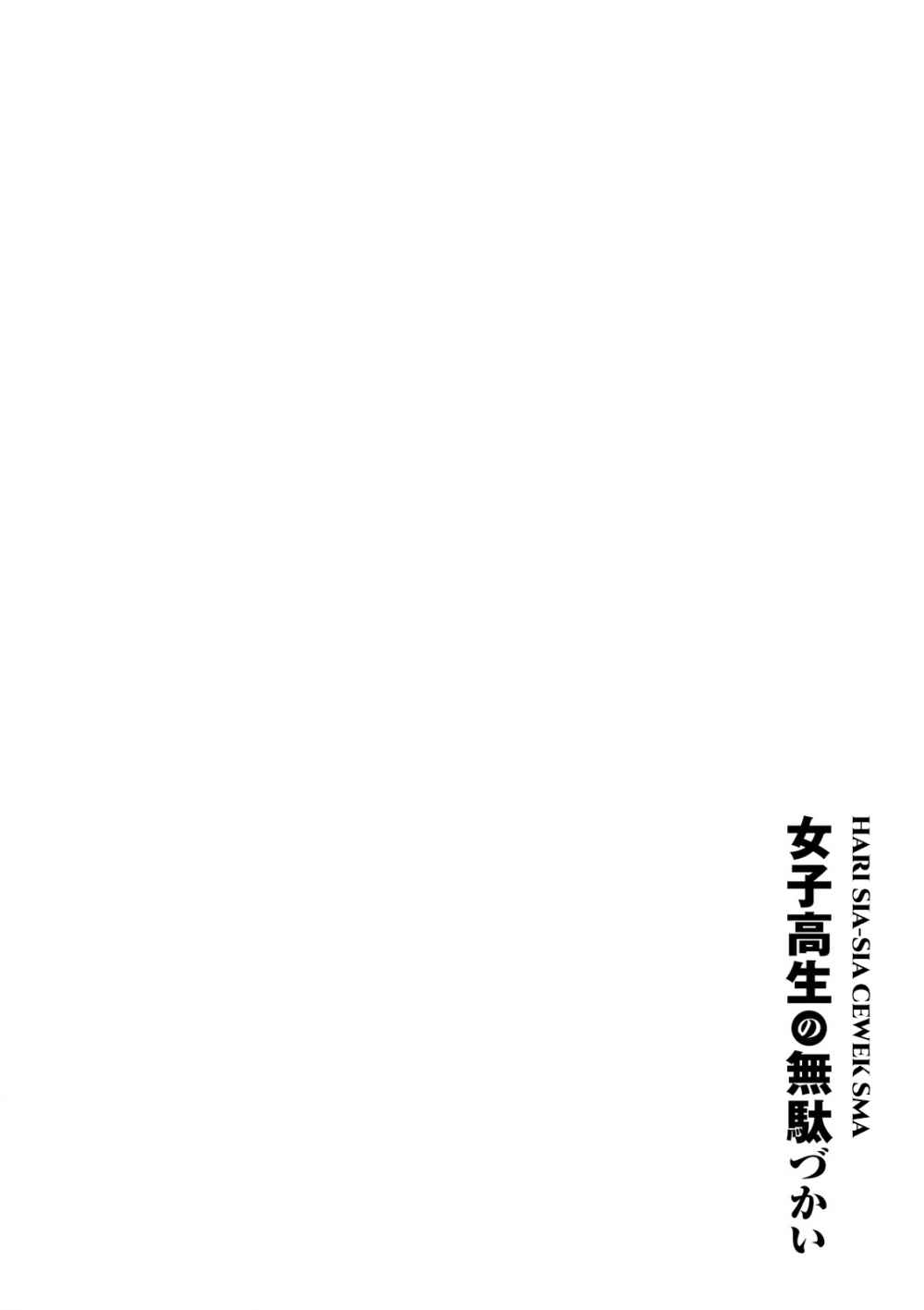 Chapter 5 - halaman 7