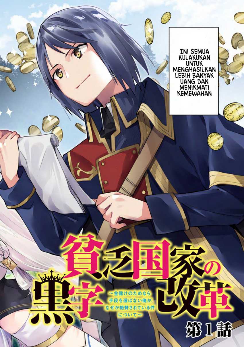 Chapter 1.1 - halaman 4