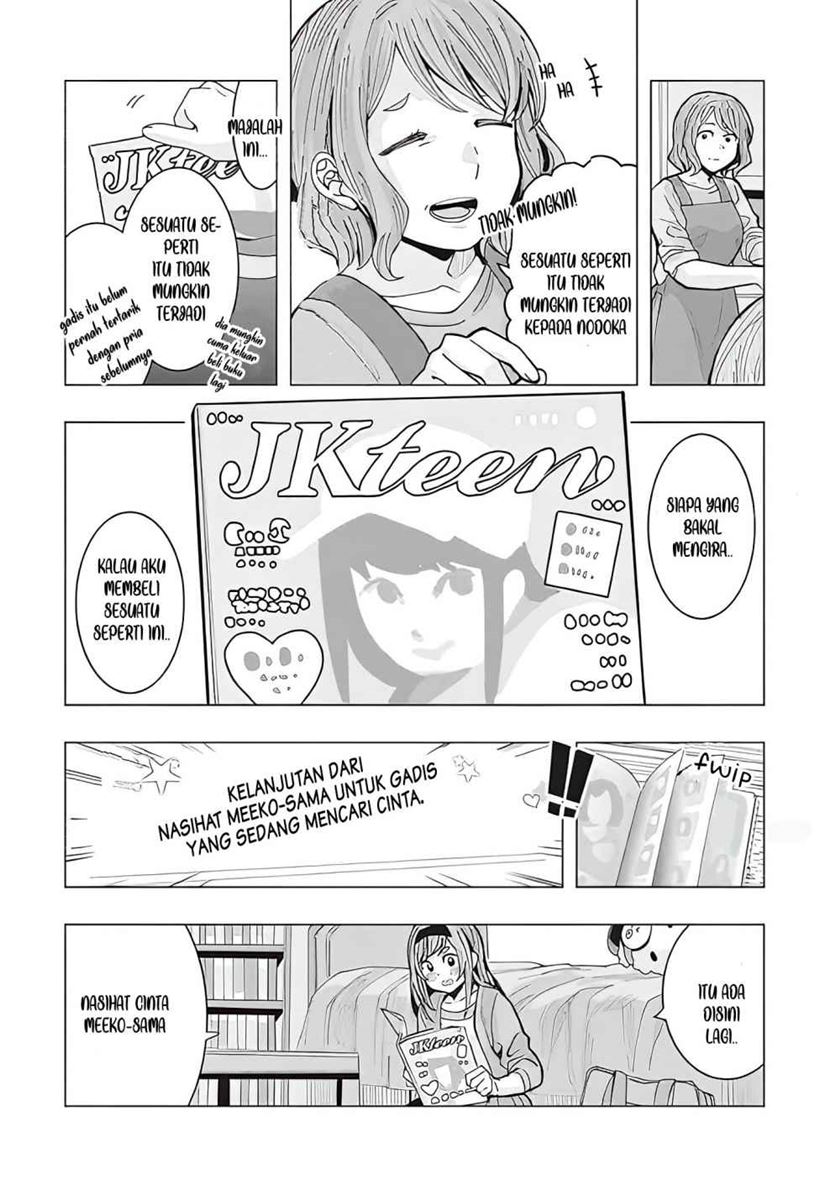 Chapter 1 - halaman 5