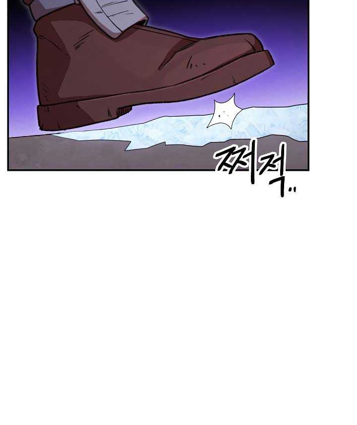 Chapter 71 - halaman 47