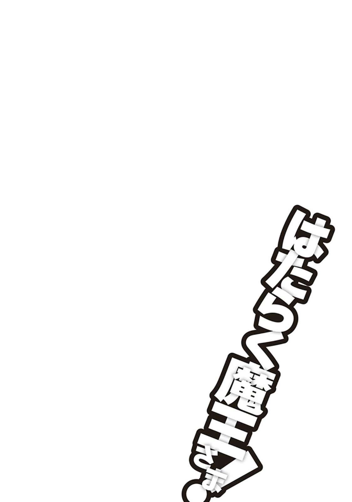 Chapter 48 - halaman 35