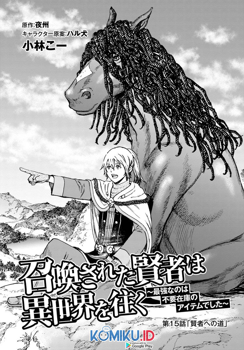Chapter 15 - halaman 3