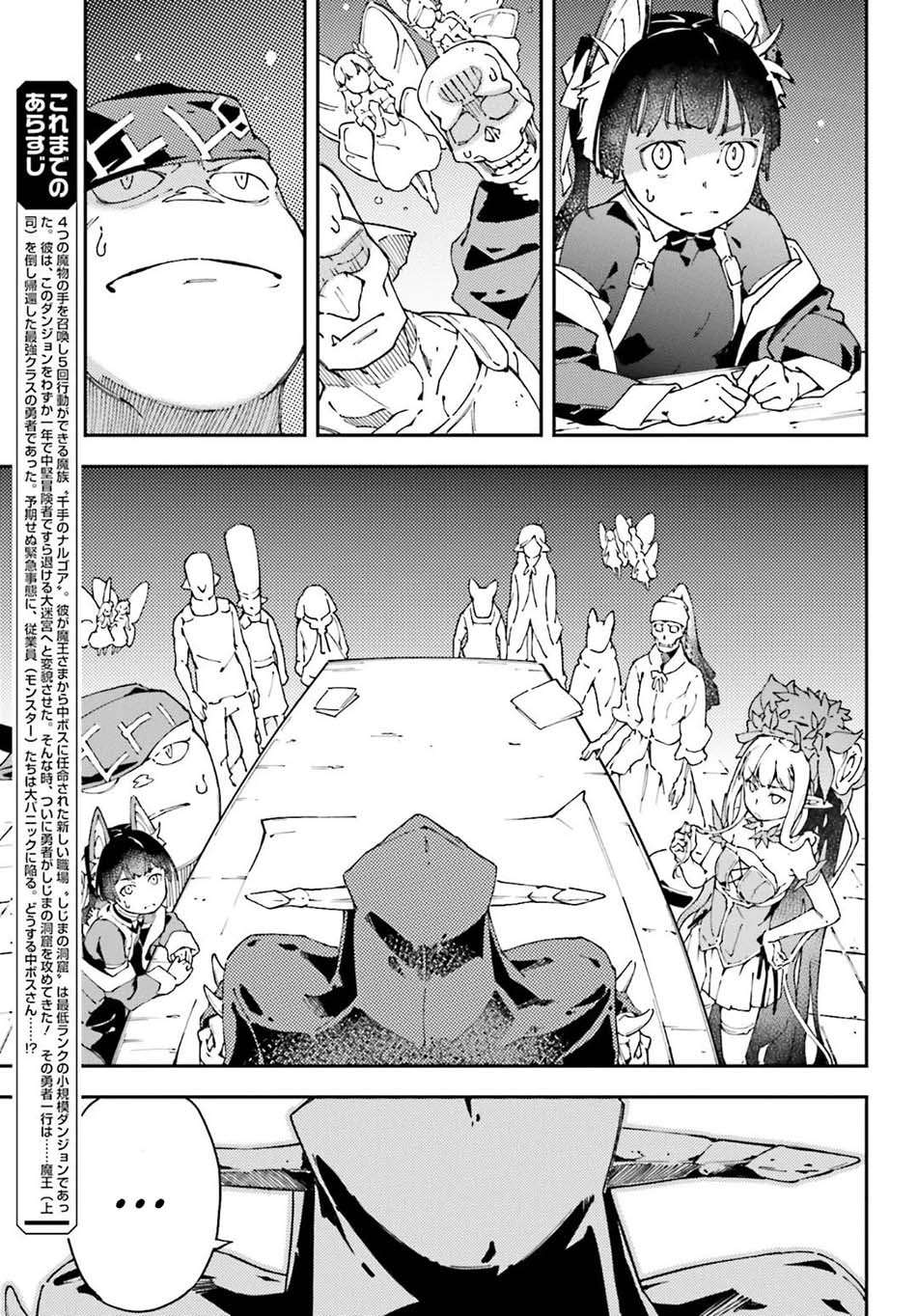 Chapter 4 - halaman 16