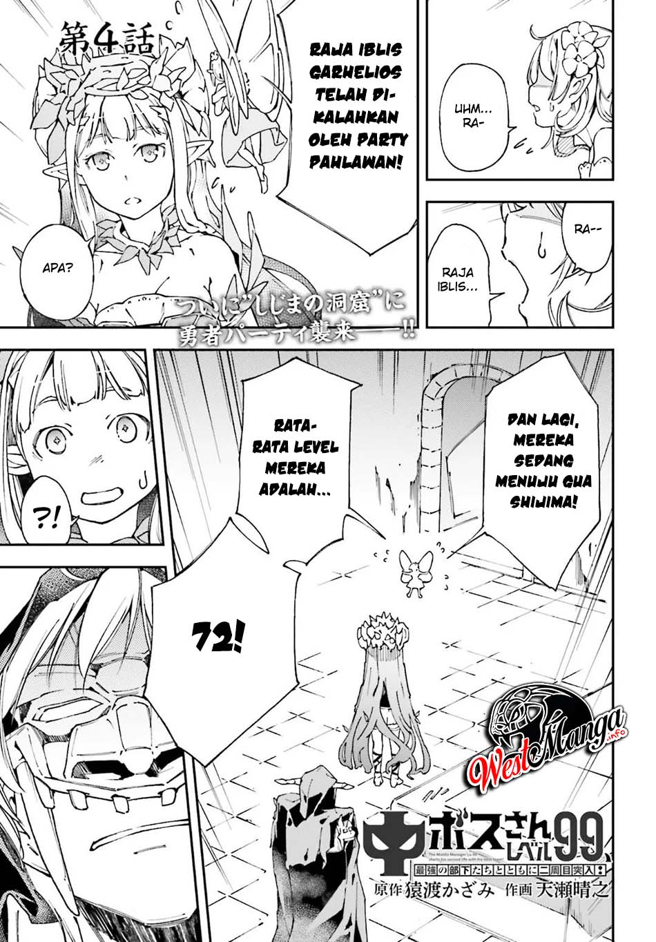 Chapter 4 - halaman 3