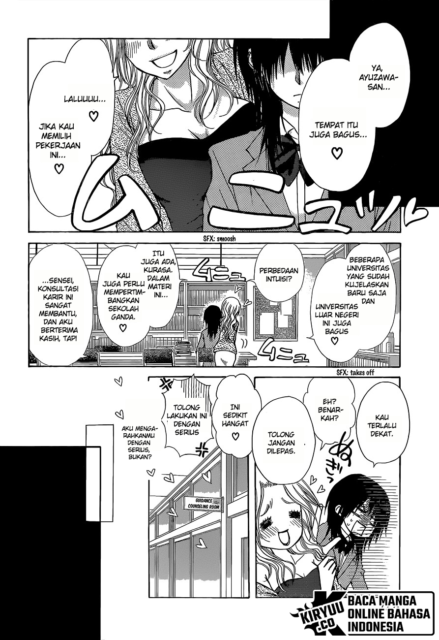 Chapter 81 - halaman 17