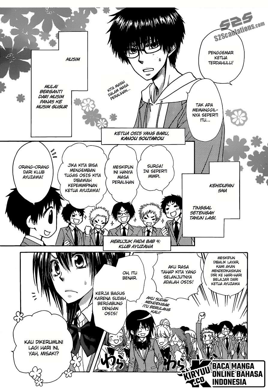 Chapter 81 - halaman 8
