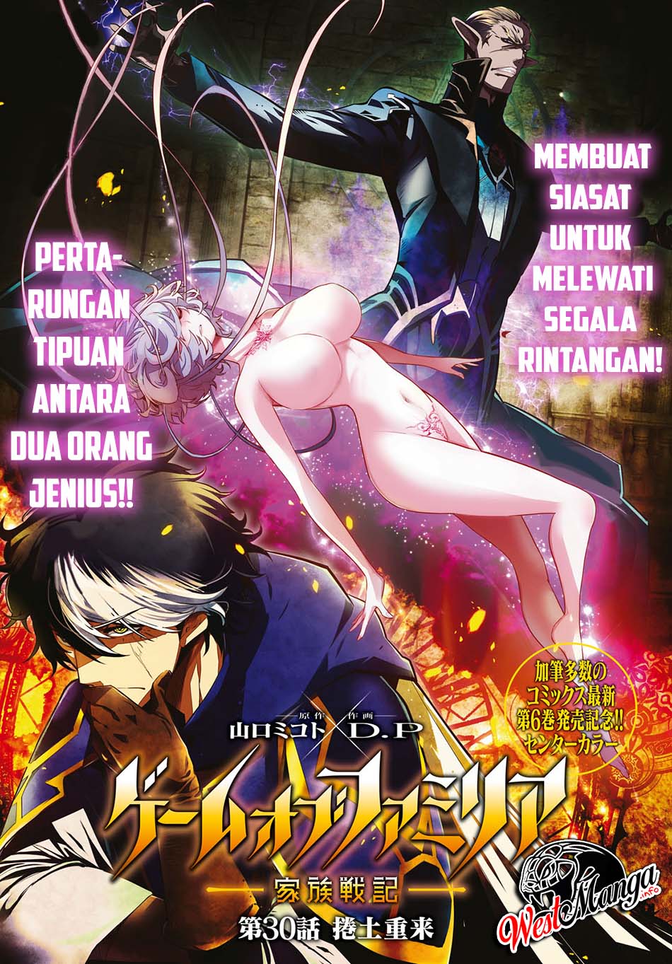 Chapter 30 - halaman 3