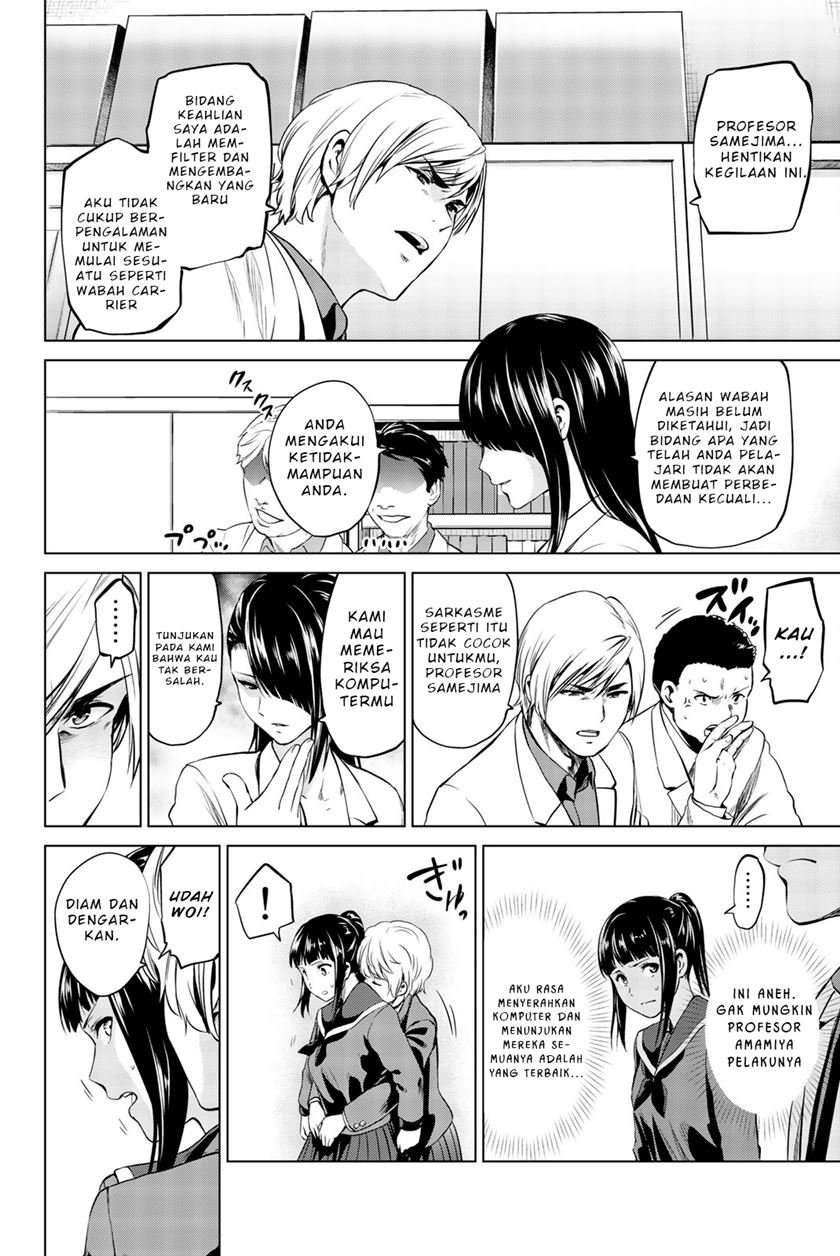 Chapter 82 - halaman 16