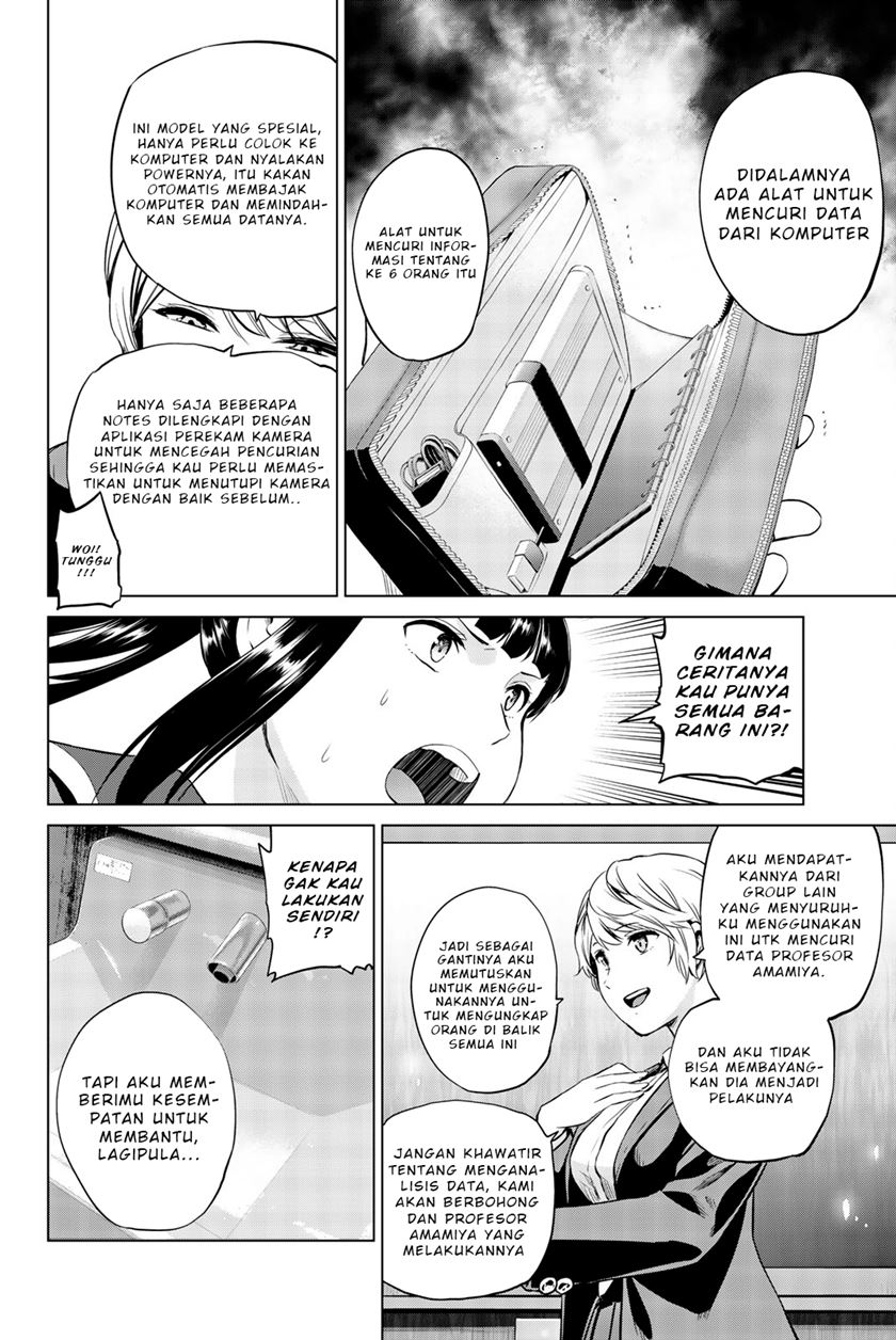 Chapter 82 - halaman 20
