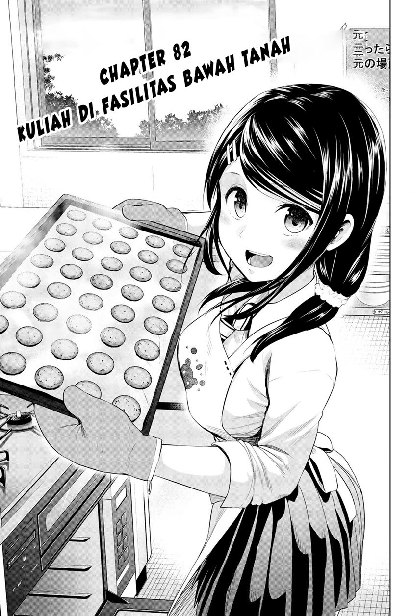 Chapter 82 - halaman 3
