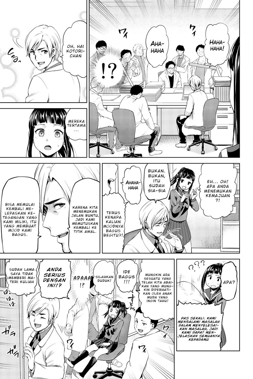 Chapter 82 - halaman 5