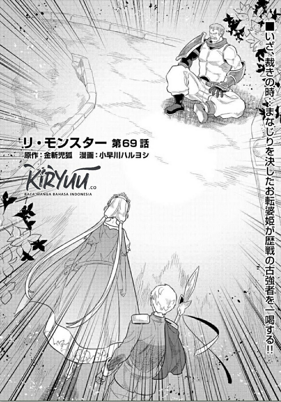 Chapter 69 - halaman 5