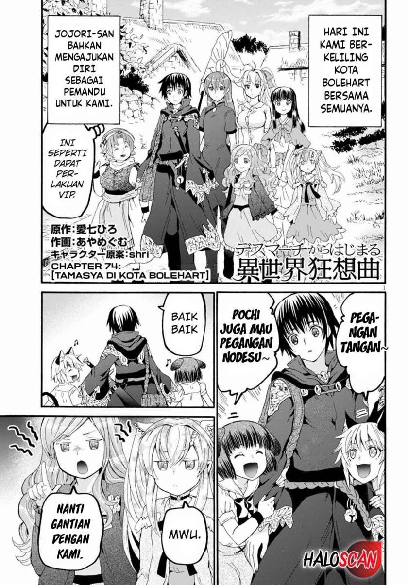 Chapter 74 - halaman 3