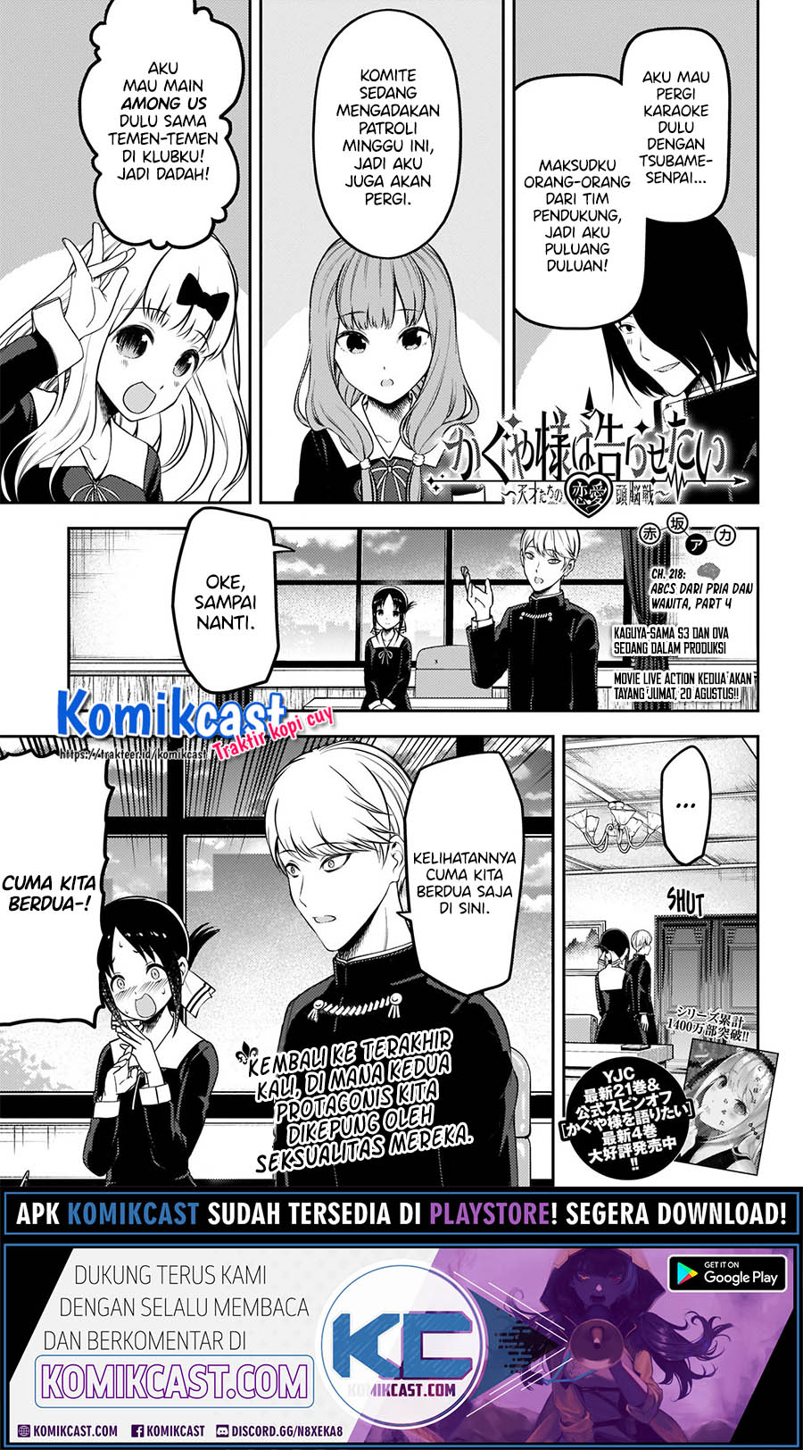 Chapter 218 - halaman 3