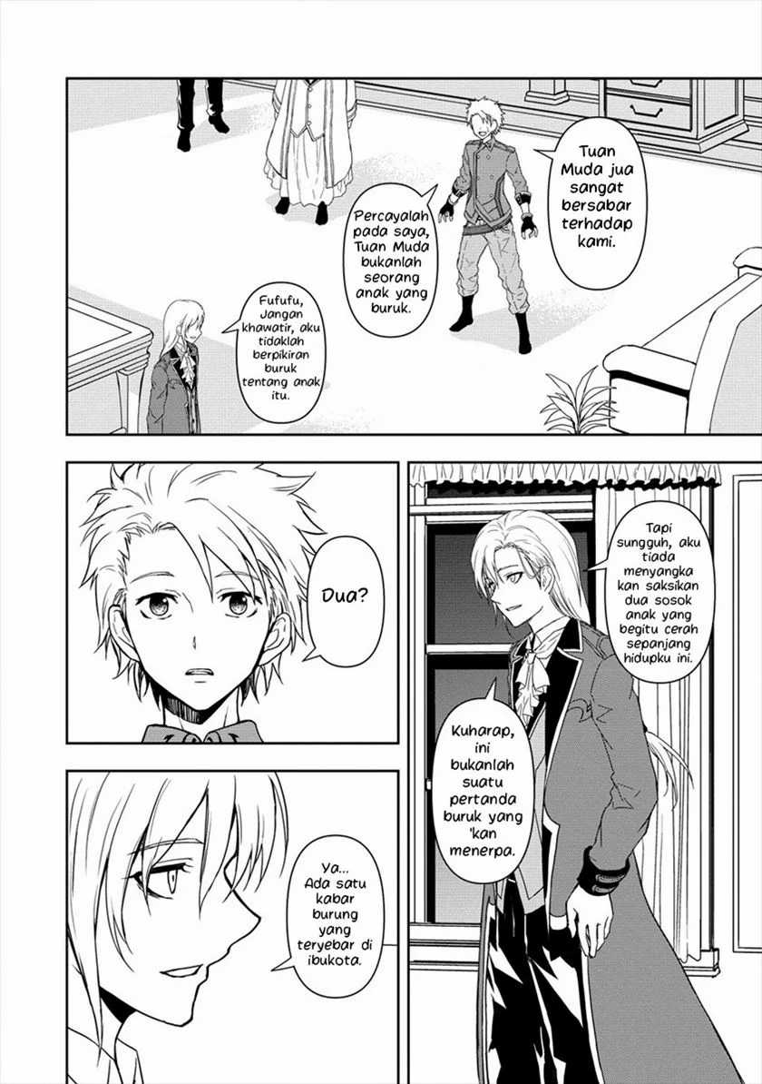 Chapter 2.2 - halaman 14