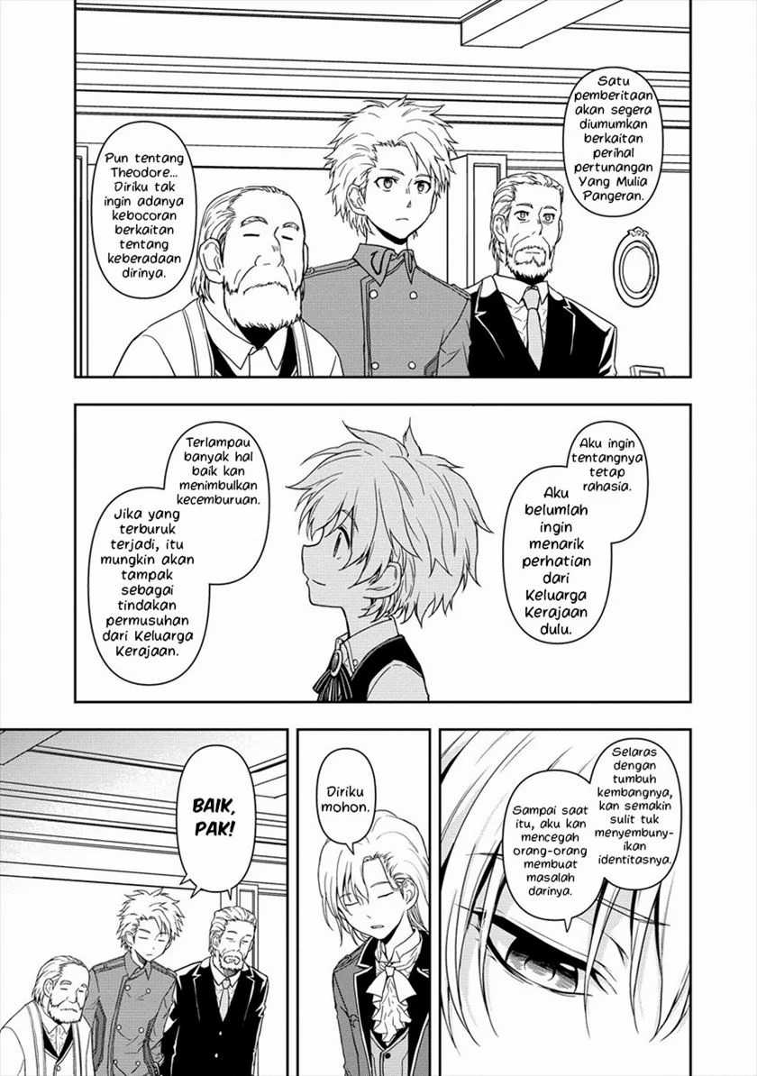 Chapter 2.2 - halaman 17