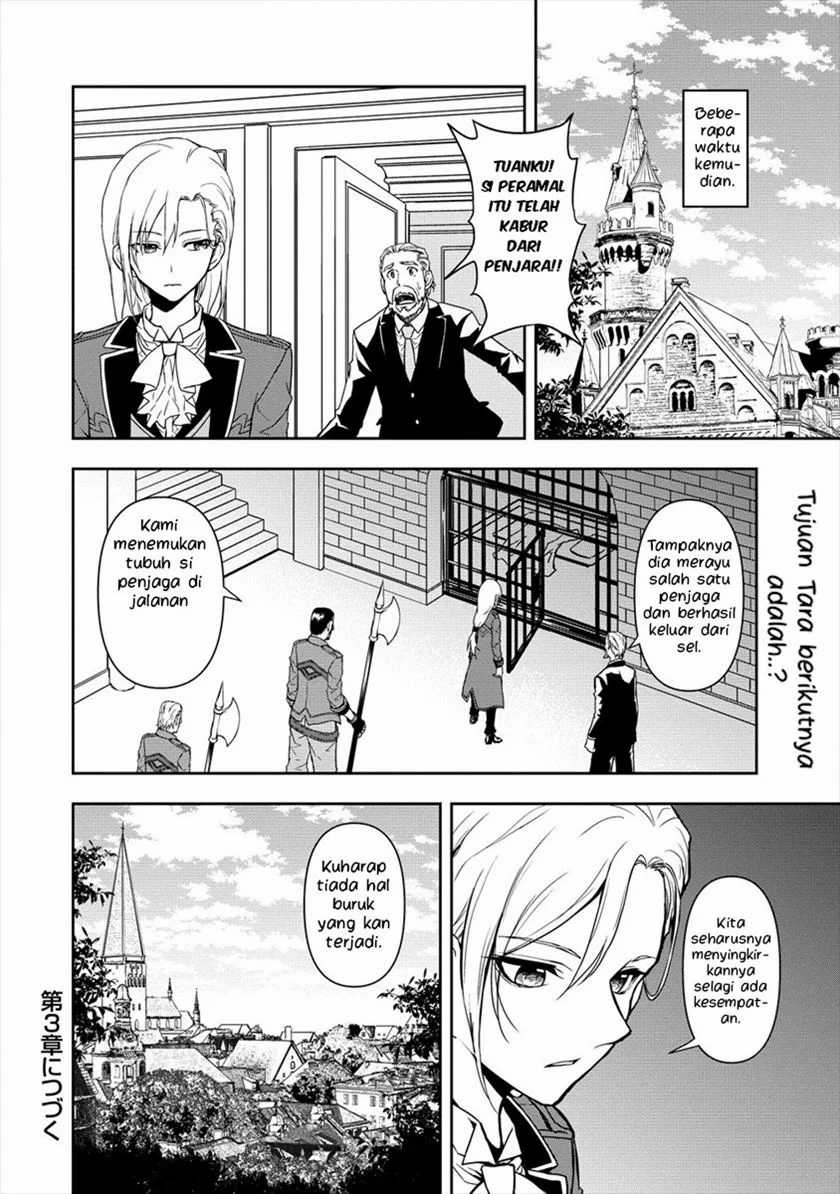 Chapter 2.2 - halaman 18