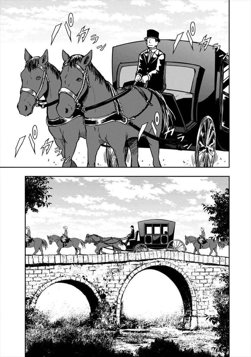 Chapter 1 - halaman 21