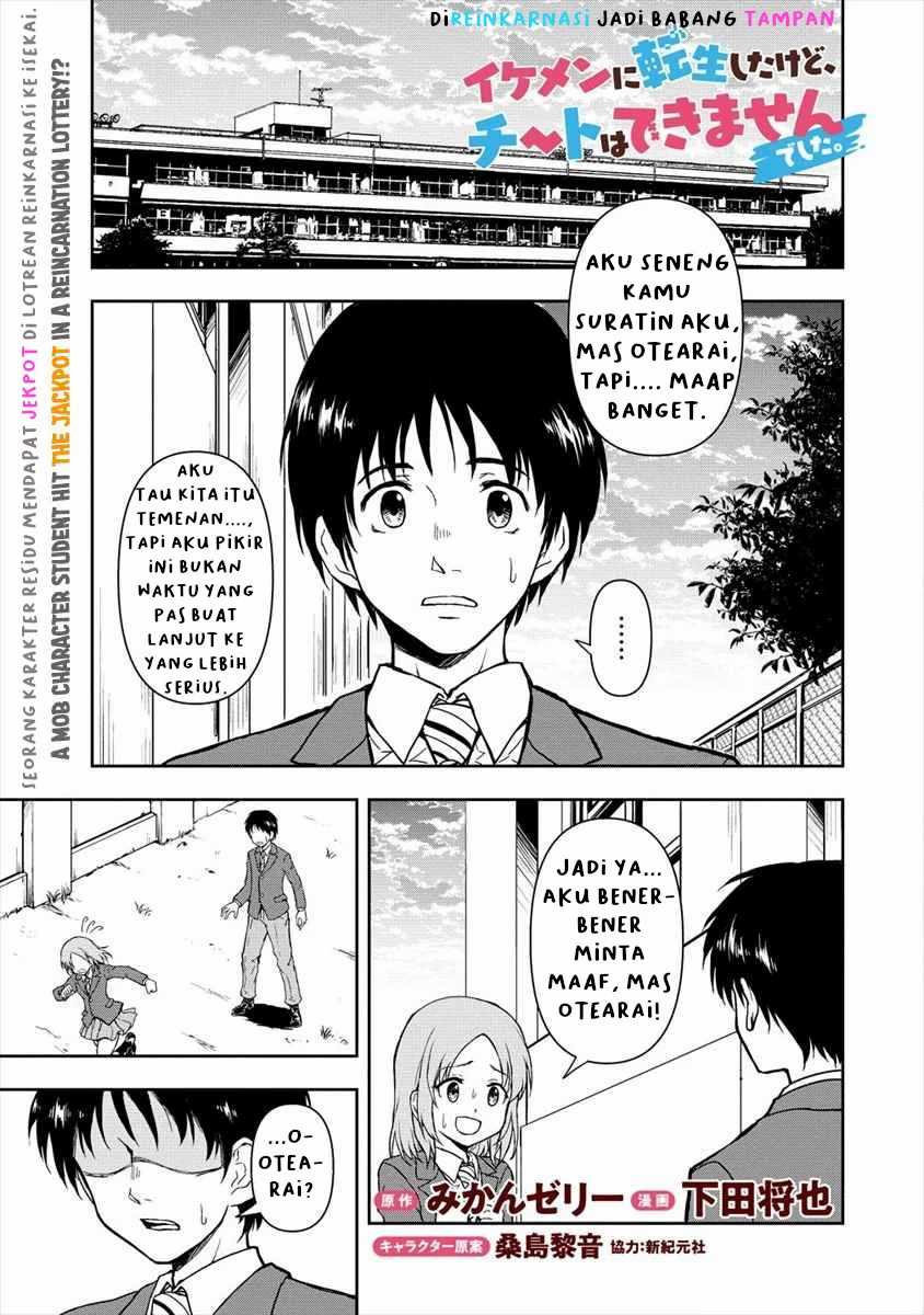 Chapter 1 - halaman 4