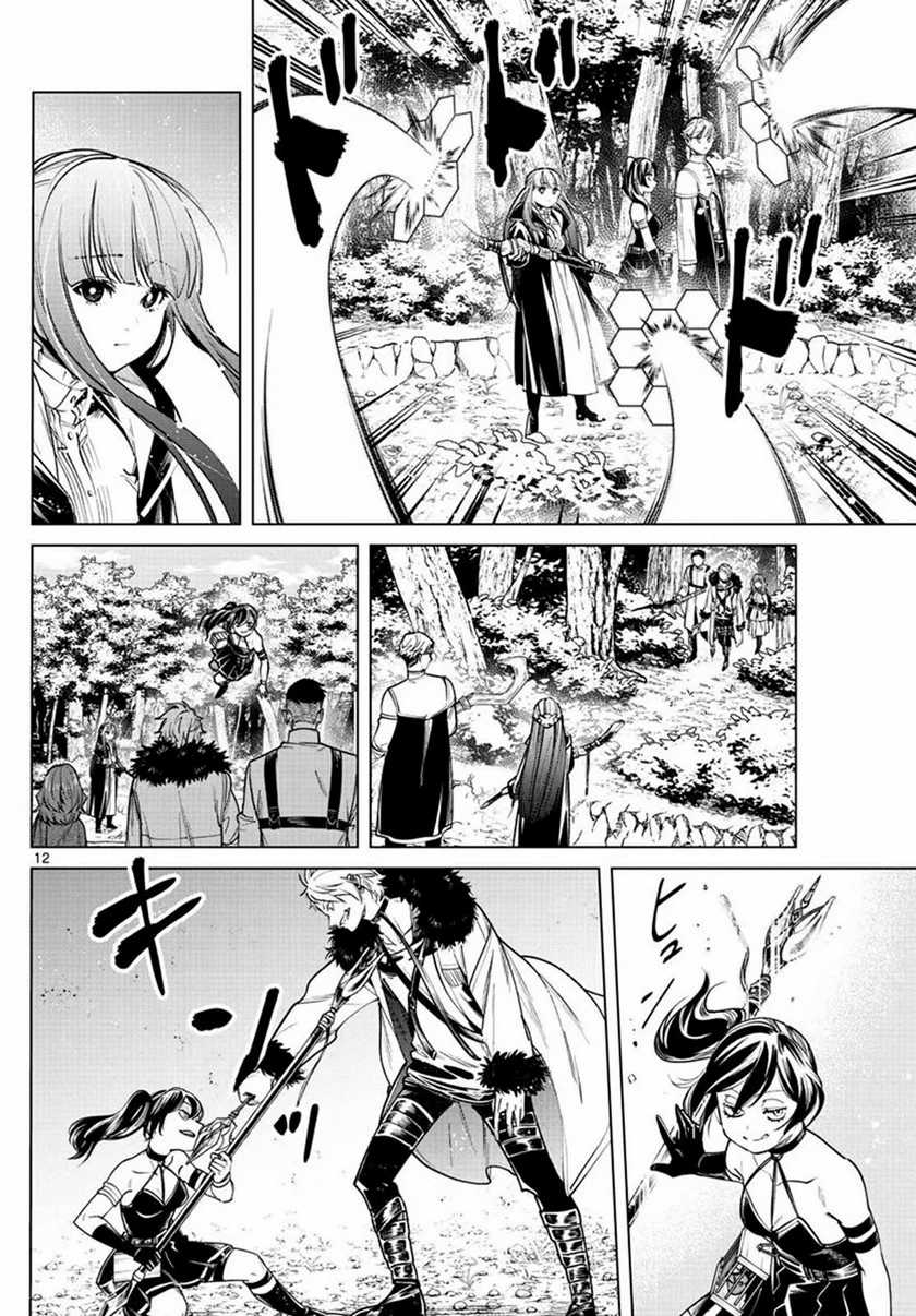 Chapter 39 - halaman 14