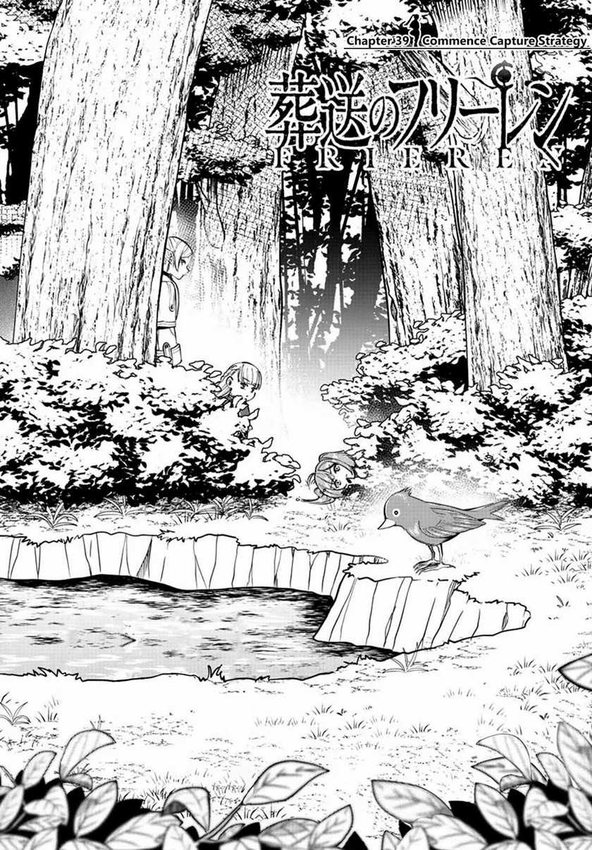 Chapter 39 - halaman 3