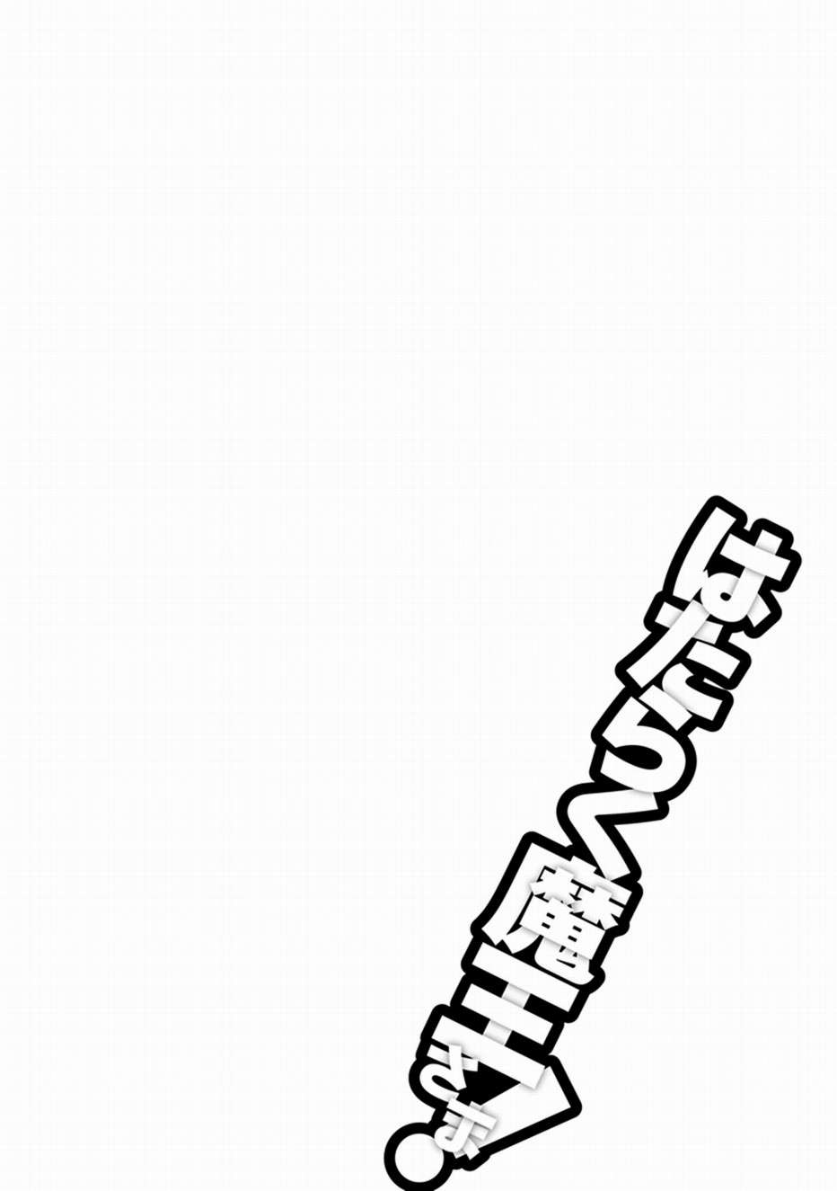 Chapter 45 - halaman 33