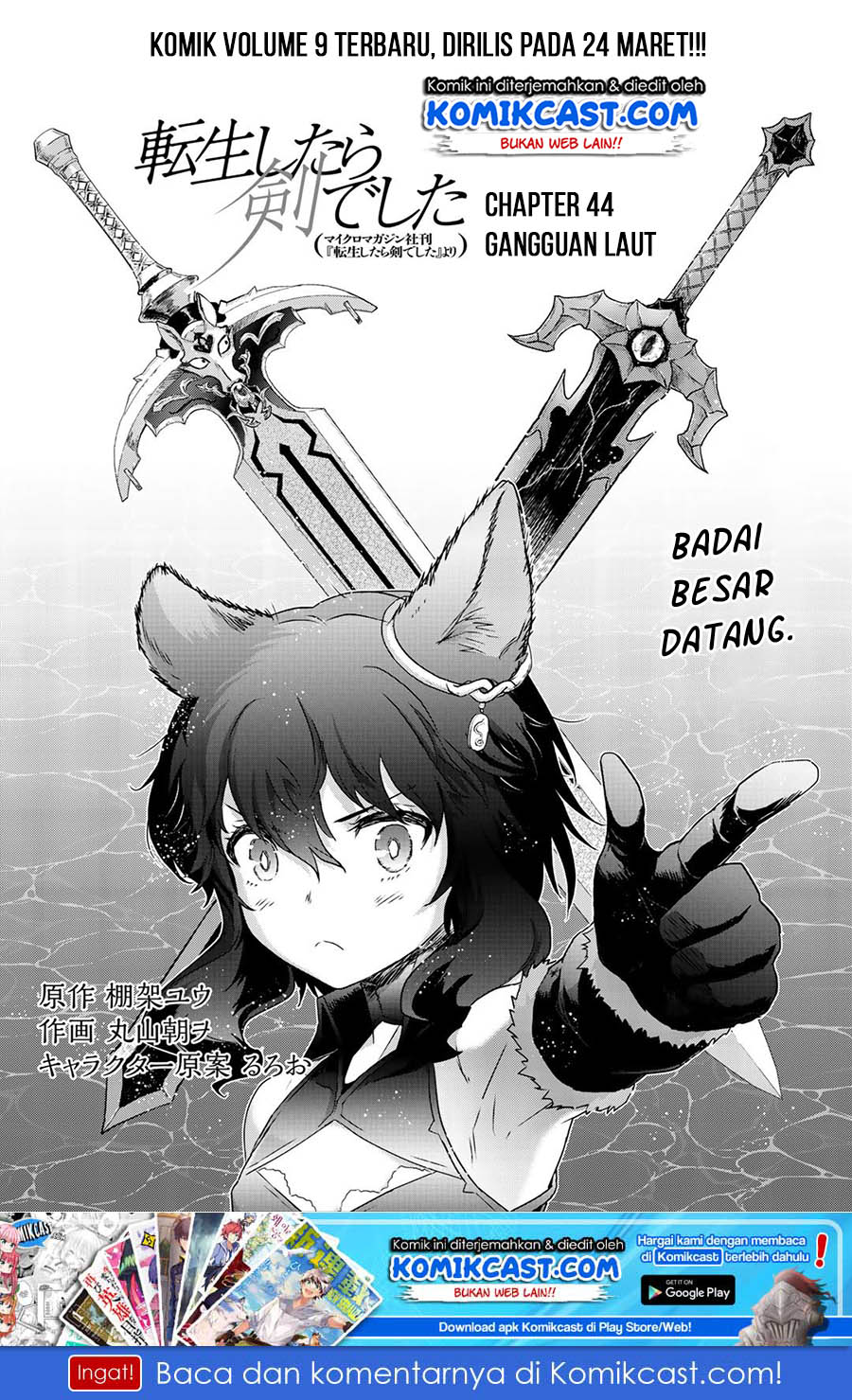 Chapter 44 - halaman 3
