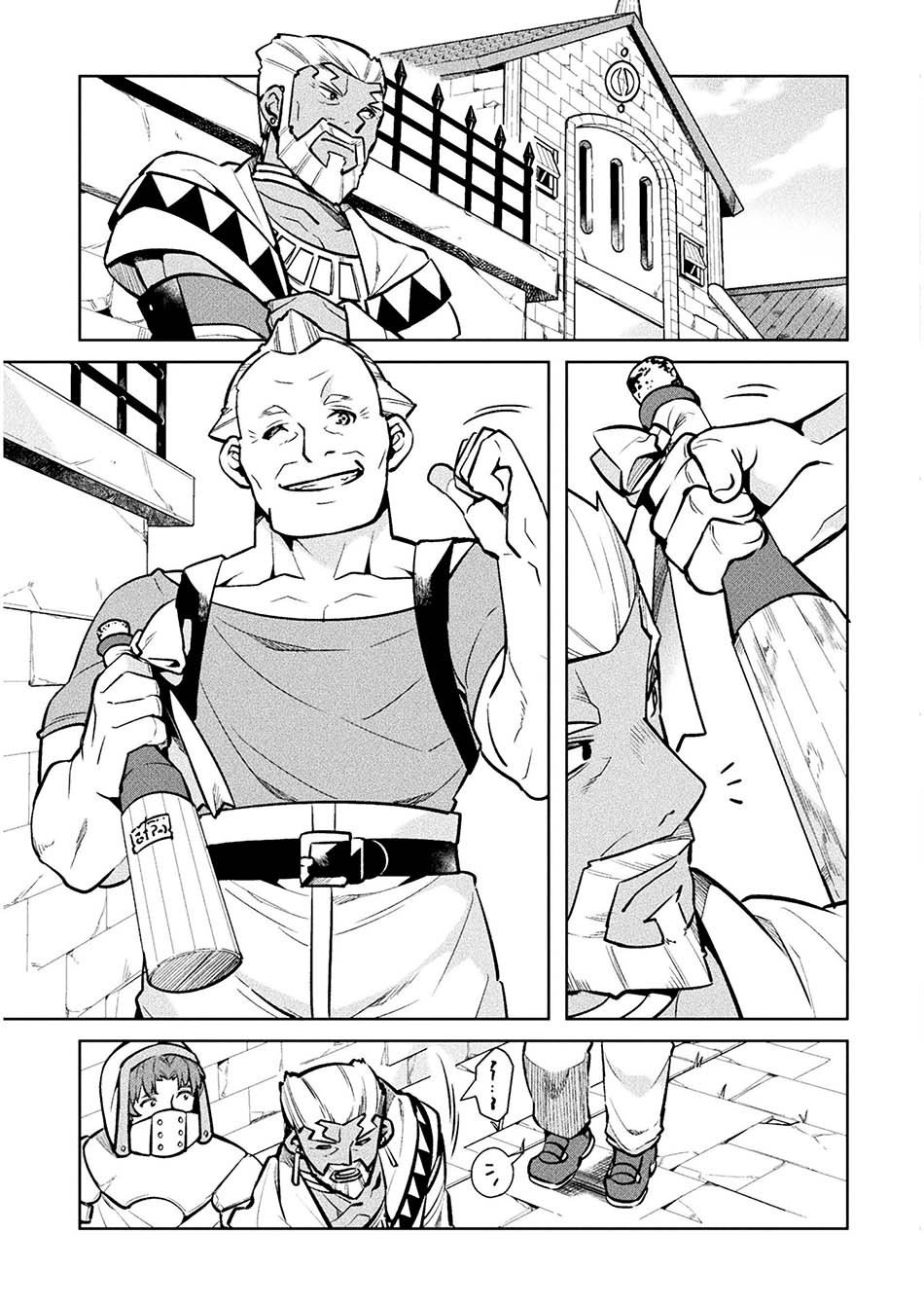 Chapter 34 - halaman 41