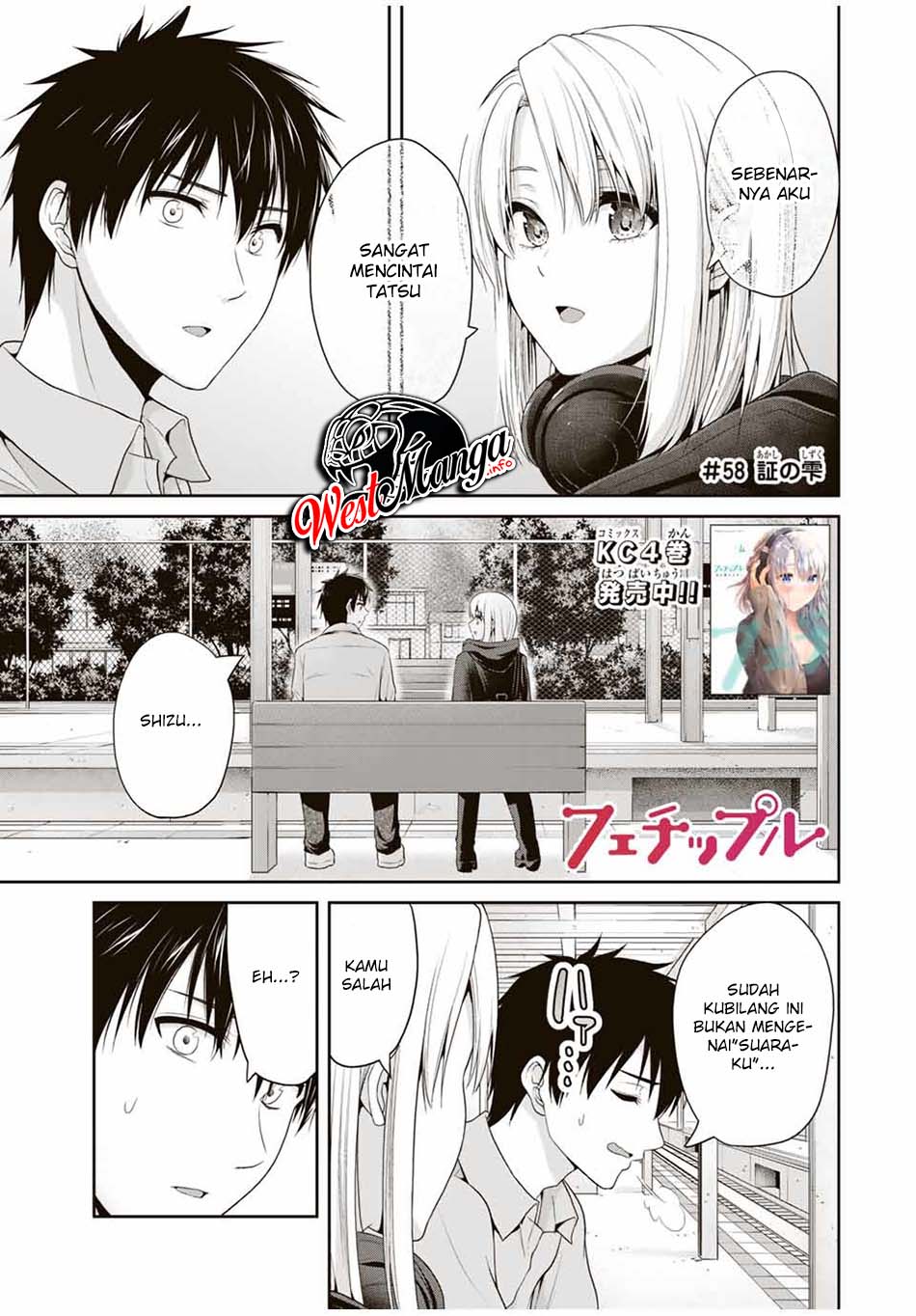 Chapter 58 - halaman 3