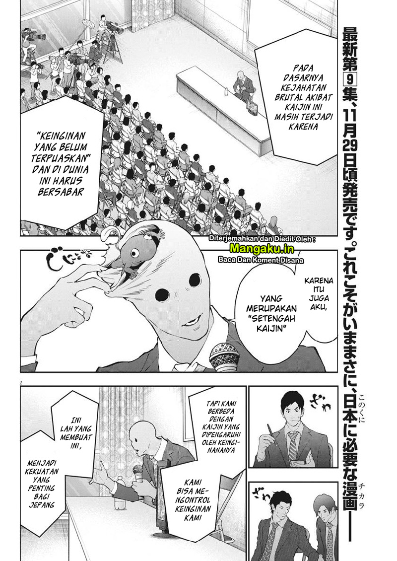 Chapter 102 - halaman 4