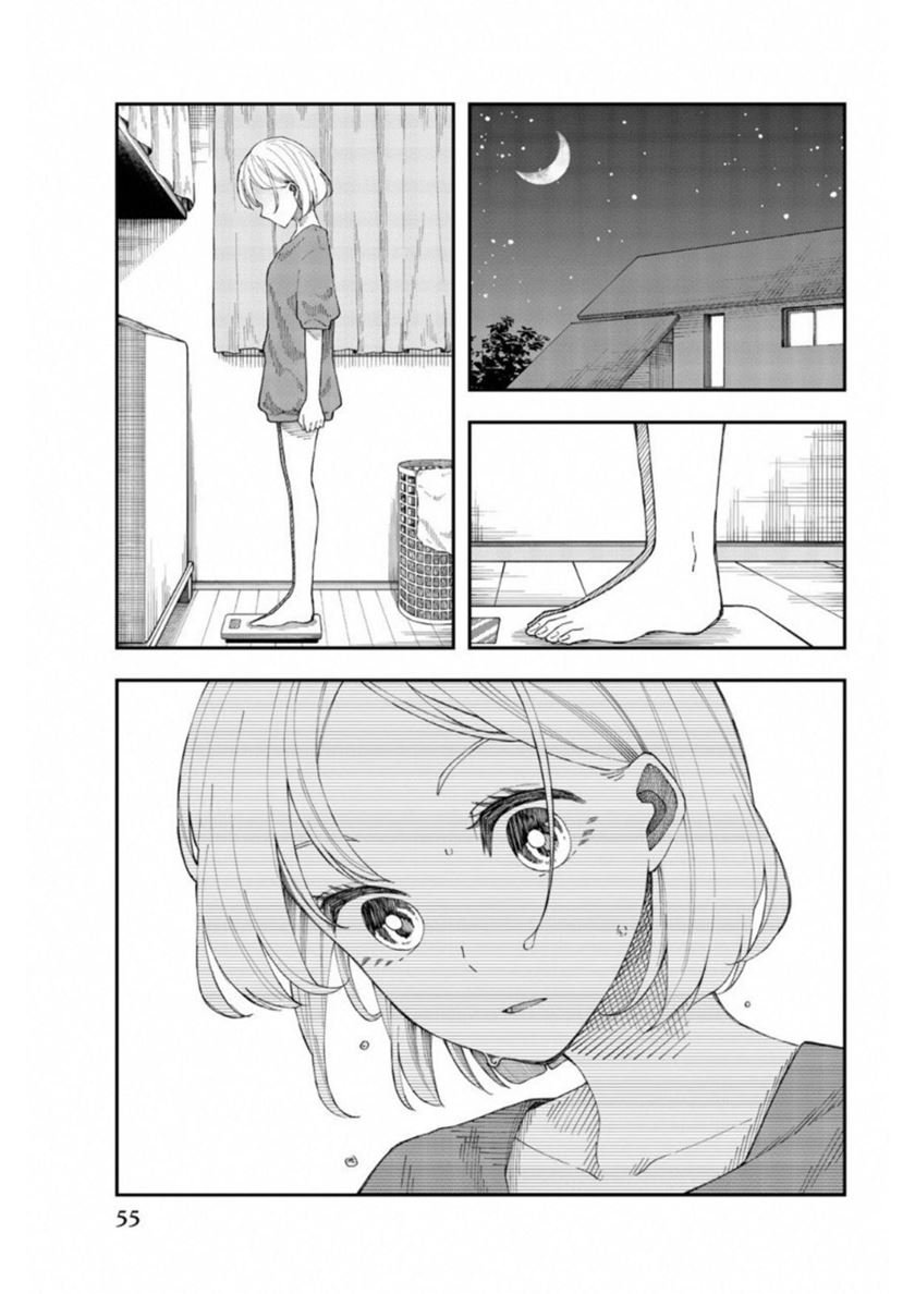 Chapter 21 - halaman 4