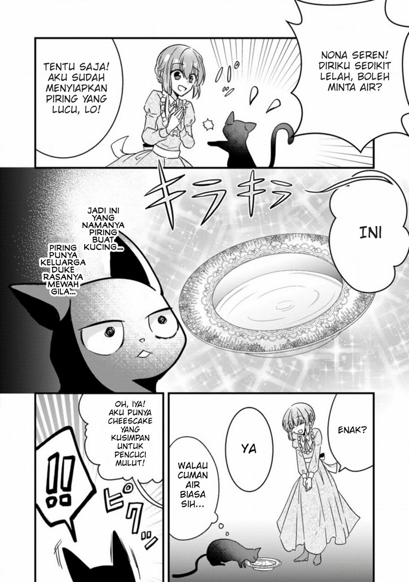 Chapter 2.2 - halaman 12
