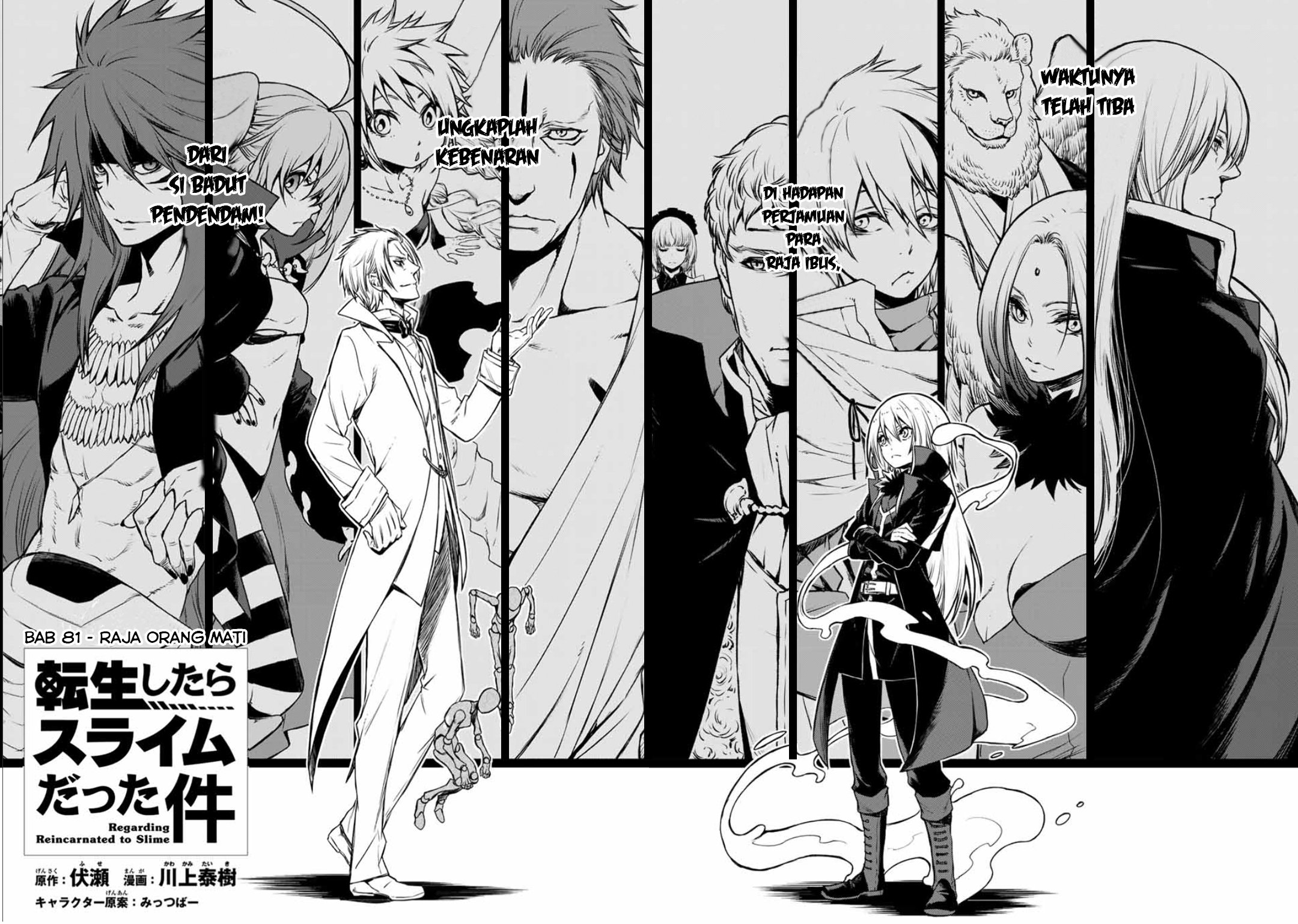 Chapter 81 - halaman 14