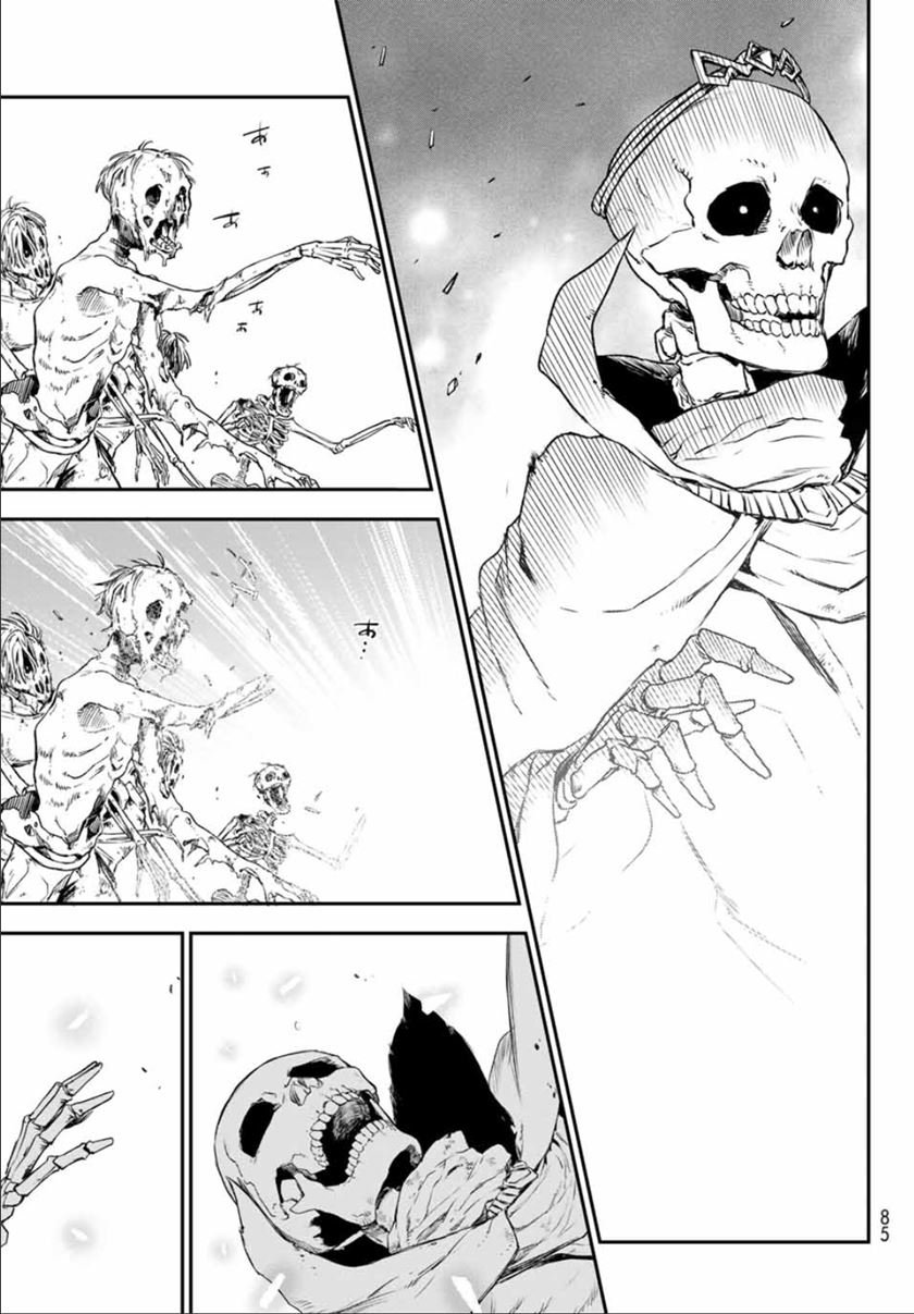 Chapter 81 - halaman 63
