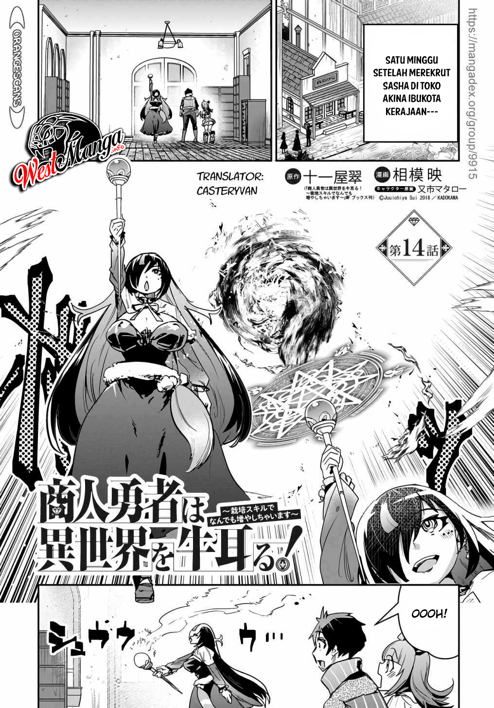 Chapter 14 - halaman 3