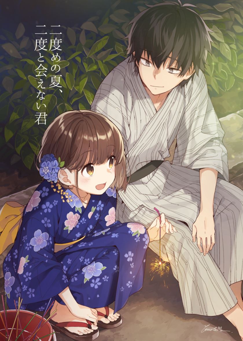 Chapter 5 - halaman 43