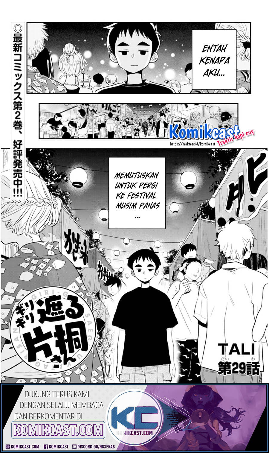 Chapter 29 - halaman 3