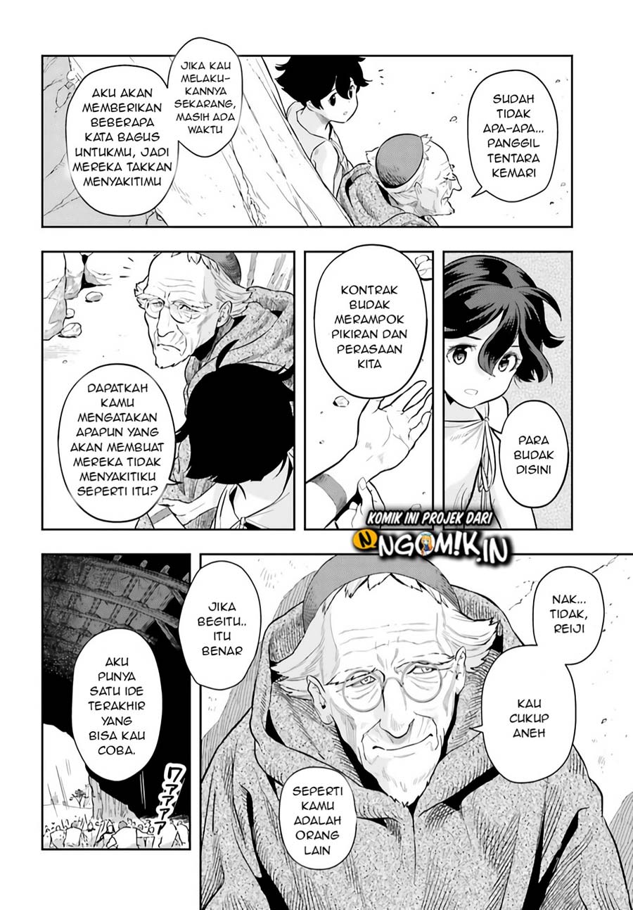 Chapter .3 - halaman 17