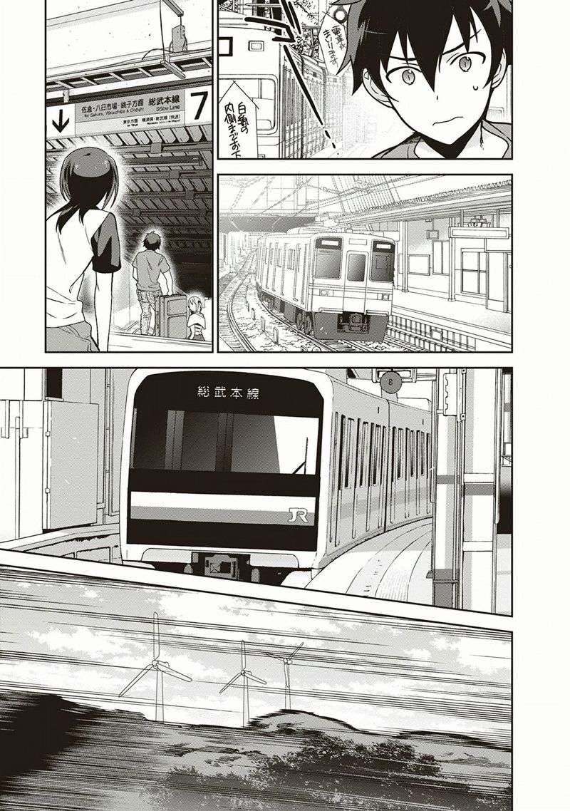 Chapter 40 - halaman 8