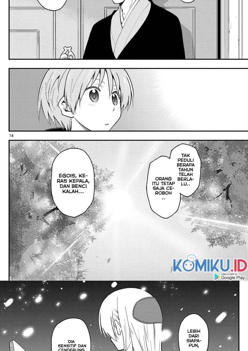 Chapter 143 - halaman 17