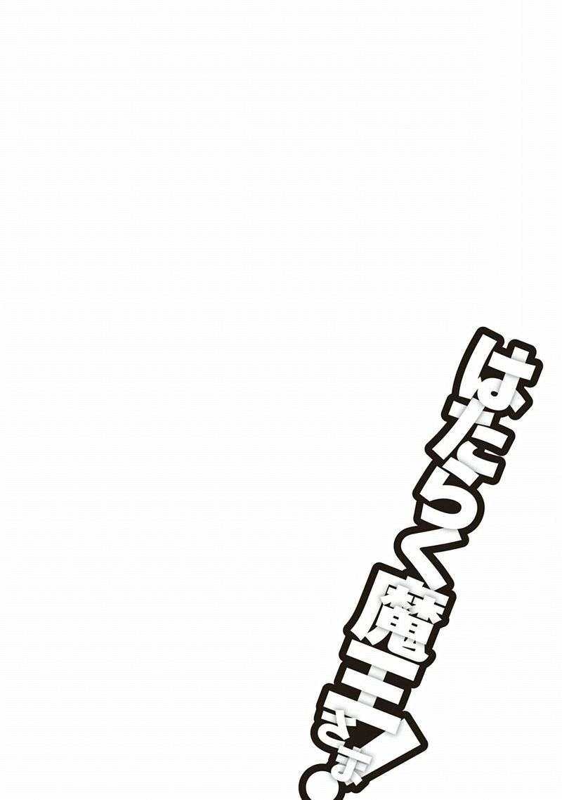 Chapter 39 - halaman 37