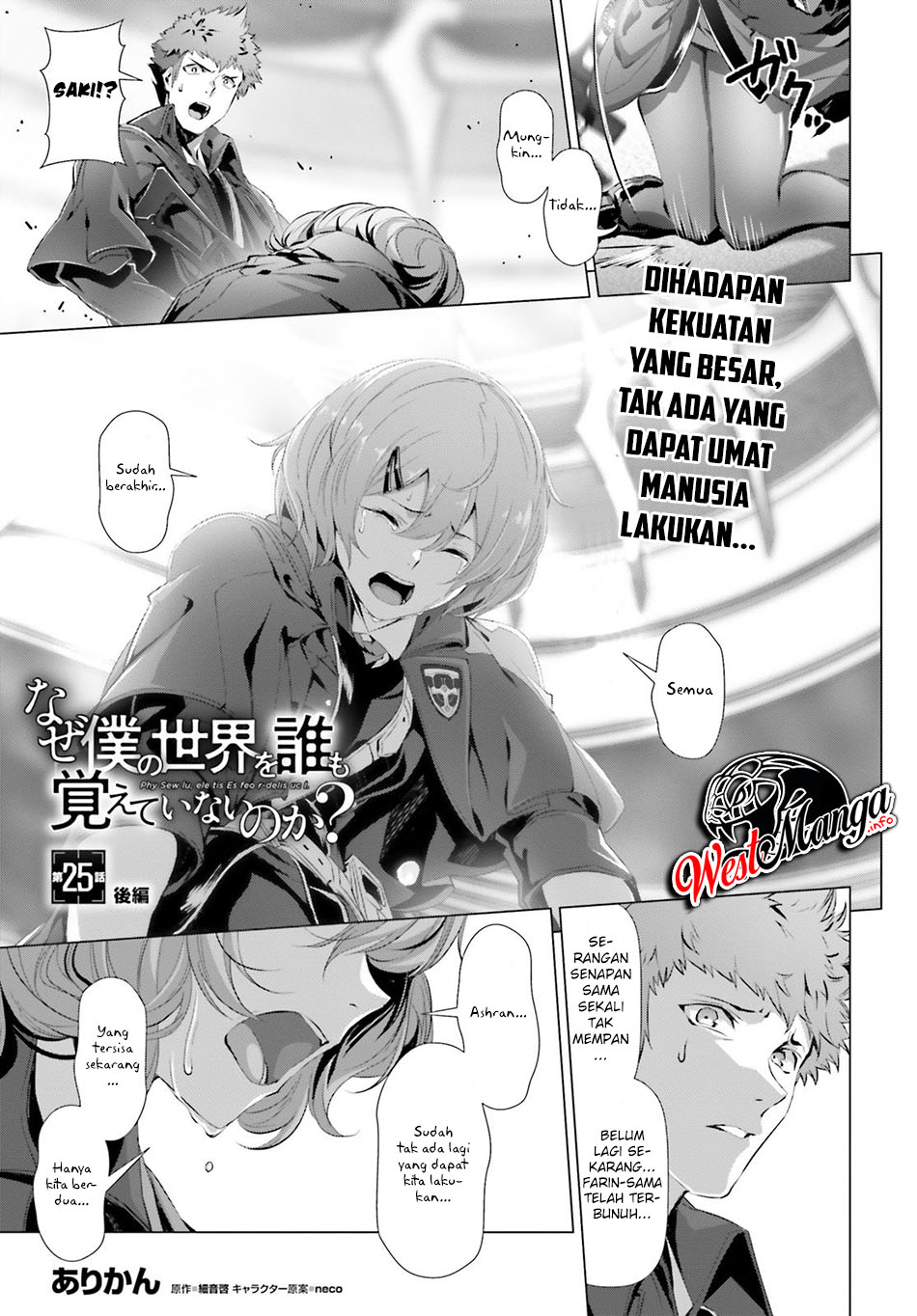Chapter 25.2 - halaman 3