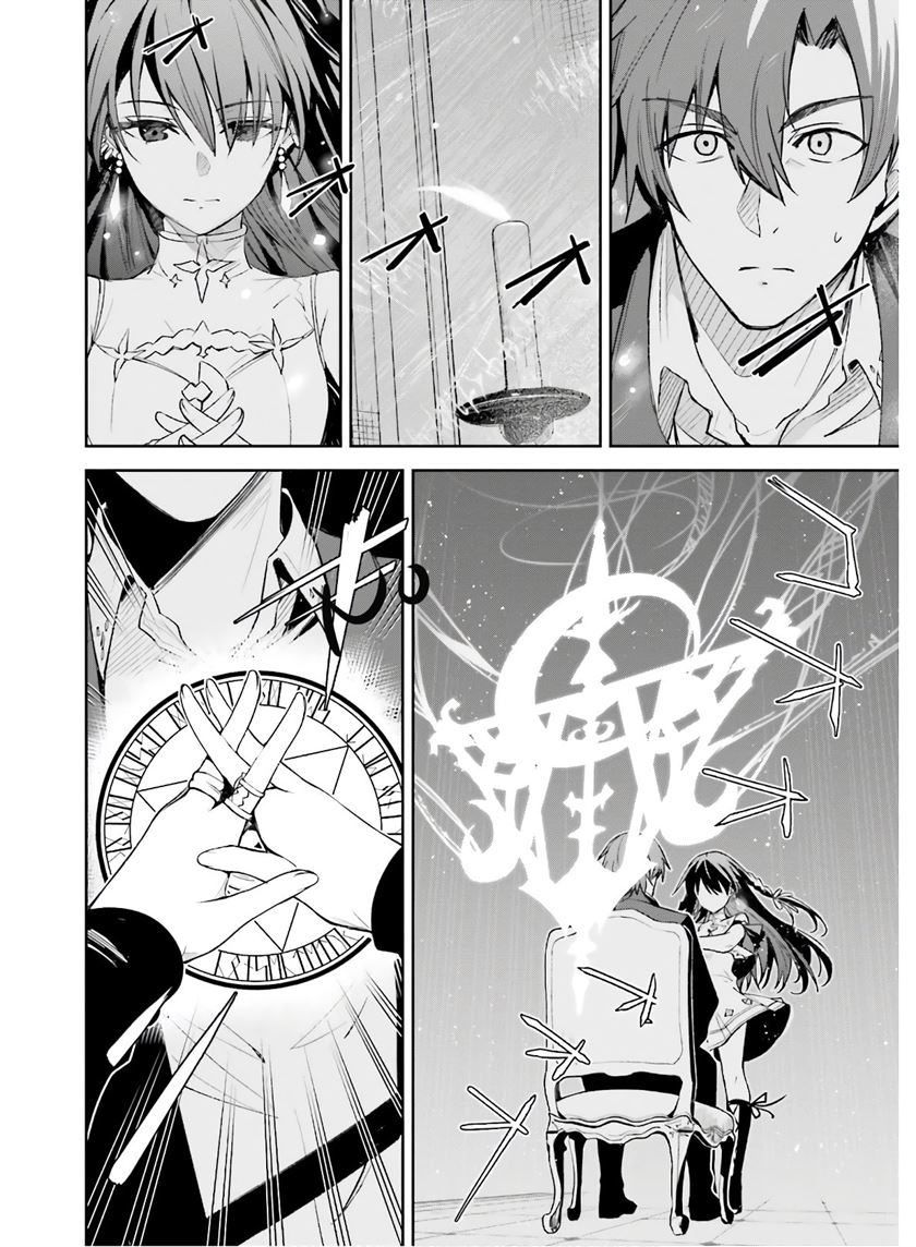 Chapter 2 - halaman 20