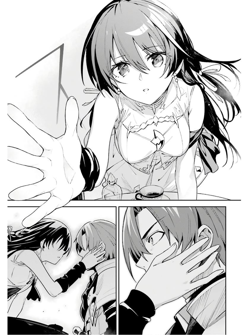 Chapter 1.2 - halaman 17