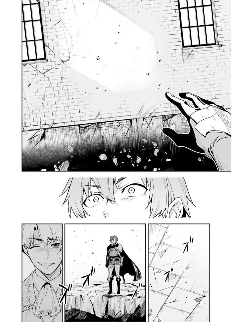 Chapter 1.1 - halaman 24