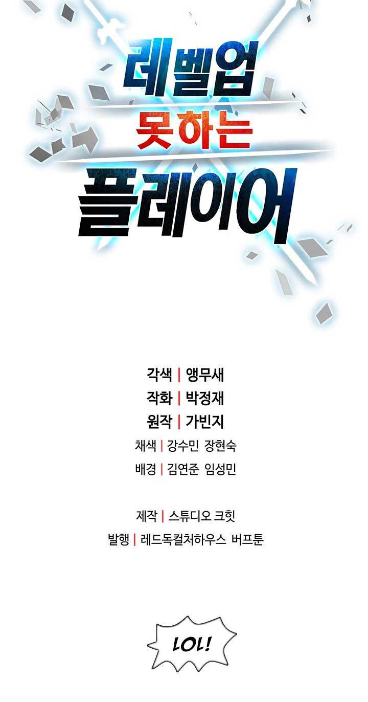 Chapter 6 - halaman 48